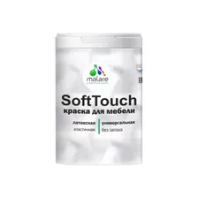 Краска для мебели, кухонных фасадов MALARE SoftTouch матовая, аквамарин, 1 кг 2036774686056