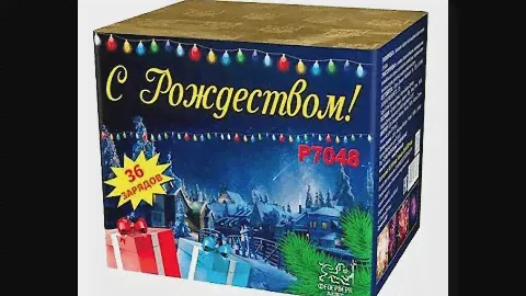 Фейерверк С Рождеством (1,1"х36) Р7048ФМ