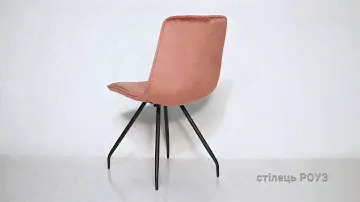 Велюровые стулья Роуз которые вращаются от бренда  PRESTOL