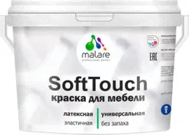 Краска для мебели, кухонных фасадов SoftTouch матовая, аквамарин, 10 кг 2036774686063