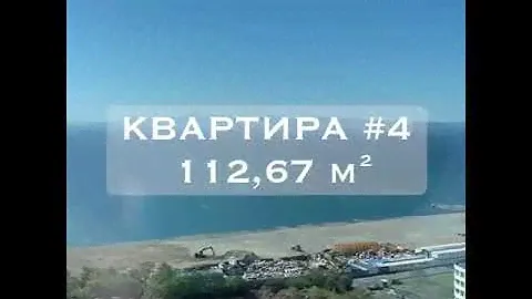 Обзор на квартиры в ЖК "Аквамарин". Квартира №4