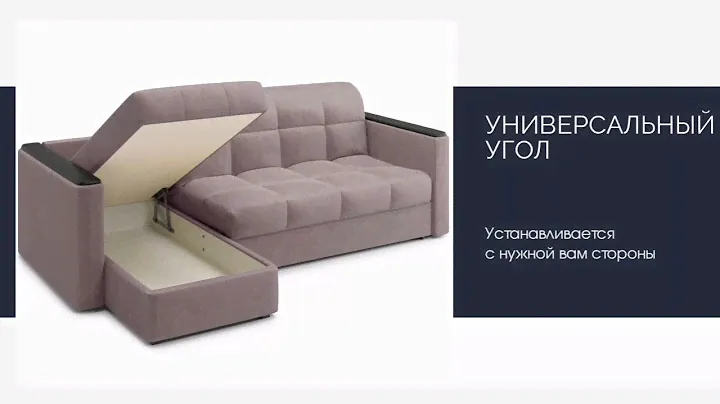 Неаполь диван-кровать аккордеон