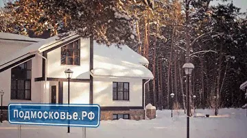 ✪ Спортивный парк "ДРАКИНО", Подмосковье