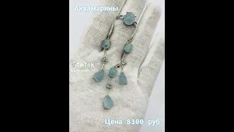 💙💙💙Комплект. Аквамарин. Новинка💙💙💙