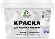 Краска для камня, кирпича, УФ-стойкая, быстросохнущая, матовая, аквамарин, 9 л - 13 кг 2036771748566