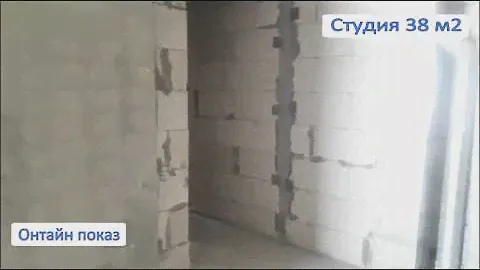 ЖК Аквамарин  Студия 41 м2