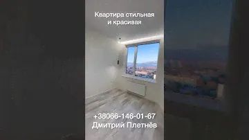 1 комнатная с новым ремонтом в ЖК Аквамарин. Красивый вид из окна